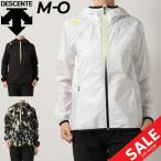 ショッピングsale2022 ウインドブレーカー レディース DESCENTE デサント クロスジャケット/はっ水 防風 ランニング トレーニング  スポーツウェア アウター  /DMWTJC11