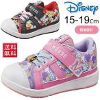 Yahoo! Yahoo!ショッピング(ヤフー ショッピング)キッズシューズ/ミッキー/ミニー ディズニー 男児/女児 運動靴 子供靴　スニーカー/ 15cm-19cm C1136