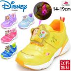 Yahoo! Yahoo!ショッピング(ヤフー ショッピング)キッズシューズ スニーカー 男の子 女の子 Disney ディズニー moonstar ムーンスター キャラクターシューズ LED搭載 光る 子供靴 15.0-19.0cm 通園 靴/DN-C1226