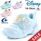 キッズスニーカー 靴 ディズニープリンセスの人気商品 通販 価格比較 価格 Com