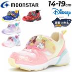 ディズニー 光る靴 LED キッズシューズ 14-19cm 2E 子供靴 Disney アリエル ベル ラプンツェル プリンセス カーズ トイストーリー キャラクター /DN-C1358LE