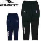 ジャージ ロングパンツ 裏フリース メンズ/ダウポンチ DALPONTE 極暖トレーニングジャージテーパードパンツ/スポーツウェア トレーニング 男性 /DPZ0307