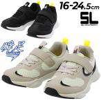 Yahoo! Yahoo!ショッピング(ヤフー ショッピング)ジュニアシューズ キッズ スニーカー シュンソク 瞬足 SL BY SYUNSOKU 16-24.5cm 2E 子供靴 男の子 女の子 スポーティカジュアル かっこいい 子ども /DSL0400/