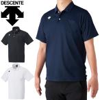 ポロシャツ 胸ポケット付 半袖 メンズ レディース DESCENTE デサント/トレーニング スポーツウェア 吸汗速乾 男女兼用 チーム トップス/DTM-4601B【取寄】