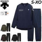 デサント バレーボールウエア 上下 メンズ レディース DESCENTE ウォーマー 長袖ジャケット ロングパンツ 秋冬用 セットアップ 保温 /DV5FWB02U-DV5FLP02U