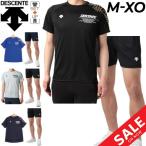 ショッピングsale2022 半袖Tシャツ ショートパンツ 上下 メンズ /DESCENTE デサント バレーボール スポーツウェア セットアップ 吸汗速乾  /DVUTJA51-DVUTJD81