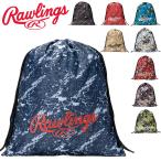 マルチバッグ 巾着タイプ ローリングス Rawlings クラッシュザストーン/スポーツバッグ 野球 用具入れ シューズ入れ 着替え 小物 部活 ジム/EBP12S06