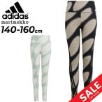  Adidas Kids леггинсы длинный трико Marimekko девочка 140-160cm adidas MARIMEKKO Junior леггинсы общий рисунок спорт одежда ребенок /ECH26[a20Qpd]