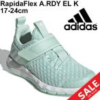 スニーカー キッズシューズ ジュニア 子供靴/adidas アディダス RapidaFlex A.RDY EL K/スポーティ カジュアル 男の子GTA02 くつ/EF9758