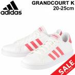 キッズシューズ ジュニア スニーカー 女の子 子供靴 adidas アディダス/グランドコート GRANDCOURT K 20-25.0cm ひも靴【a20Qpd】 ピンク  /EG5136【a20Qpd】