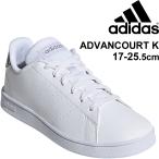 Yahoo! Yahoo!ショッピング(ヤフー ショッピング)ジュニア キッズ スニーカー シューズ 17-25.5cm 子ども ひも靴/adidas アディダス アドバンコート ADVANCOURT K/コートスタイル 男の子 女の子 /EPG24【取寄】