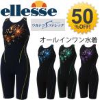 水着 レディース プリント オールインワン エレッセ ellesse スイムウェア フィットネス水着 女性用 スイミング アクアビクス 水泳/【返品不可】ES46292