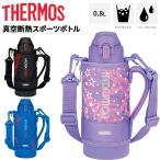 ショッピングサーモス 水筒 サーモス 水筒 0.8L 800ml 保冷専用 真空断熱スポーツボトル THERMOS スポーツタイプ スポーツ飲料OK ワンタッチオープン ポーチ付き 丸洗い可 /FJS-800F