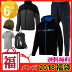 メンズ 福袋 プーマ PUMA 2018年 6点セット 男性 ハッピーバッグ カジュアル スポーツウェア/FK18MA