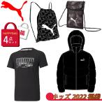 ショッピングsale2022 PUMA プーマ 2022年 新春福袋 キッズ 4点セット KIDS LUCKY BAG B/子ども /FK22-puma-921508【返品不可】【ギフト不可】