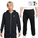  Nike тренировочный мужской верх и низ NIKE Club French Terry полный Zip Parker брюки-джоггеры выставить спорт одежда верх и низ комплект /FN3885-FN3802-010