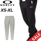 ショッピングFleece オークリー スウェットパンツ メンズ OAKLEY Foundational Fleece Pants 4.0 ロングパンツ 長ズボン 吸汗速乾 UVケア(UPF50+) トレーニング /FOA408286