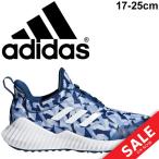 ジュニアシューズ キッズ スニーカー 男の子 女の子 adidas アディダス FortaRun 2 ...