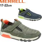 キッズ ジュニア モックシューズ 17-22cm スニーカー 子供靴/メレル MERRELL FREE ROAM HUT MOC/アウトドア 子ども用 靴 /FREE-RO-HUTMOC【取寄】【返品不可】