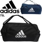  сумка "Boston bag" большая спортивная сумка adidas Adidas 3WAY команда сумка 75L спорт сумка большая вместимость сумка мужской / FST59[ подарок не возможно ]