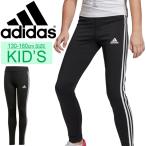  Kids длинный трико Junior девушки девочка ребенок / Adidas adidas G TRNs Lee полоса s трико / спорт трико ребенок одежда /FTG94