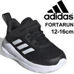 キッズ ベビー スニーカー シューズ 12-16cm 子供靴/adidas アディダス フォルタラン FortaRun EL I/黒 ブラック スポーティ カジュアル 男の子 女の子 /FV2635