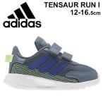 Yahoo! Yahoo!ショッピング(ヤフー ショッピング)ベビー キッズ シューズ スニーカー 子供靴 adidas アディダス テンソーラン TENSAUR RUN I/男の子 女の子 12-16.5cm 運動靴 ベビー靴  GVJ29 くつFW4136