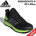 Yahoo! Yahoo!ショッピング(ヤフー ショッピング)ジュニア スニーカー キッズシューズ ひも靴 22.5-25cm 子供靴/adidas アディダス アディダスファイト K/スポーツスタイル カジュアル /FY7244【a20Qpd】