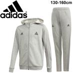 キッズ スウェット 上下セット ジュニア 男の子 子供服 /adidas アディダス B T トラックスーツ/ボーイズ セットアップ　スエット/GUO80-FM5711