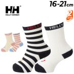  Helly Hansen Kids носки 2 пара комплект 16-21cm HELLY HANSEN морской 2P носки комплект 2 пар комплект Kids для носки тонкий окантовка рисунок морской рисунок антибактериальный дезодорация /HAJ92473