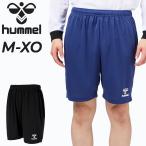 hyumeru гандбол шорты мужской hummel HB BASICp Ractis шорты карман нет шорты . пот скорость . dry p Lapin тренировка надеты /HAP2154P