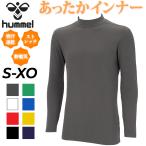hyumeru мужской внутренний рубашка длинный рукав обратная сторона ворсистый hummel теплый внутренний mok шея одноцветный теплоизоляция . пот скорость . нижняя рубашка мужчина для взрослых /HAP5160[ возвращенние товара не возможно ]