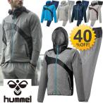スウェット 上下セット ヒュンメル Hummel UT-スウェット フーデッドジャケット パンツ 上下組 メンズ スエット トレーニング ウェア/HAP8168-HAP8168P