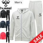 トレーニングウェア 上下セット メンズ hummel ヒュンメル フルジップフーディ ロングパンツ 薄手 吸汗速乾 上下組 スポーツウェア/HAP8204-HAP8204P
