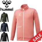 ジャージ ジャケット メンズ レディース アウター hummel ヒュンメル プレイ トラックジャケット 裏微起毛 スポーツウェア トレーニング 吸汗速乾/HAT2086