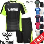 半袖Tシャツ ハーフパンツ 2点セット 上下セット メンズ HUMMEL ヒュンメル プラクティス半袖シャツ ハーフパンツ スポーツウェア/HAY1142SP