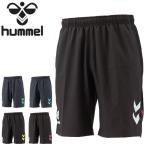 ハーフパンツ メンズ hummel ヒュンメル プラクティスパンツ/スポーツウェア ボトムス サッカー ジム 自宅トレーニング 宅トレ 家トレ/HAY3103