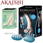  Akai siAKAISHI прекрасный пара .MAKER(me кальмар -) 5 пальцев Sky голубой внизу половина . тонирование тренировка прекрасный ножек фитнес сопутствующие товары прибор для мужчин и женщин /HB-123[ посылать за ]