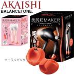  тренировка тапочки сандалии Akai siAKAISHI прекрасный ..MAKER(me кальмар -) коралл розовый внизу половина . тонирование фитнес сопутствующие товары прибор для мужчин и женщин /HB-124[ посылать за ]