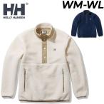 ショッピングsale2022 フリースジャケット レディース アウター/ヘリーハンセン HELLYHANSEN ファイバーパイル プルオーバー/保温 防寒 アウトドアウェア /HE52286UW【ギフト不可】