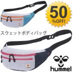  тренировочный сумка "body" поясная сумка /hyumeru/Hummel наклонный .. сумка портфель мужской женский /HFB4001