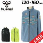 hyumeru Kids Wind брейкер 130-160cm hummel Junior Wind жакет обратная сторона tricot ворсистый детский внешний футбол одежда теплоизоляция /HJW2167
