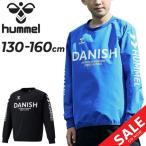 ショッピングピステ ヒュンメル キッズ 長袖 ピステシャツ 130-160cm 子供服 hummel ジュニア ピステトップ 子ども サッカーウェア ウーブンシャツ 練習着 はっ水 /HJW4225