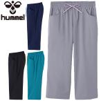 7分丈パンツ ジャージ 薄手 レディース hummel ヒュンメル WSクロップドパンツ ストレッチクロス/スポーツウェア トレーニング フィットネス 吸汗速乾 /HLY4037