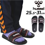 ショッピングシャワーサンダル ヒュンメル シャワーサンダル メンズ hummel POOL SLIDE RT スポーツサンダル スライド メンズサンダル 男性用 シューズ 大きいサイズ ブランド /HM228340