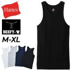  разделение nz говядина .- мужской ребра майка Hanes BEEFY-T одноцветный ребра материалы безрукавка tops внутренний мужчина мужской одежда джентльмен /HM3-R102[ возвращенние товара не возможно ]