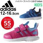 ベビーシューズ アディダス adidas 子供靴 ベビー ハイパーファイト 2.0 CF Infant/HyperFaito