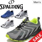 ランニングシューズ メンズ スポルディング SPALDING JN-346/ローカット 男性 4E スニーカー ジョギング ウォーキング 軽量 撥水 カジュアル/JIN3460
