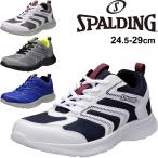 ランニングシューズ 4E 幅広ワイド設計 メンズ/スポルディング SPALDING JN-379 for JOGGING/ジョギング スポーツシューズ スニーカー ウォーキング /JIN3790