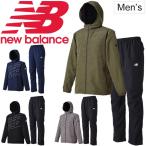 ウインドブレーカー ジャケット パンツ 上下セット メンズ newbalance ニューバランス T360/スポーツ トレーニング ウェア/ JMJP8609-JMPP8610